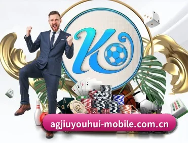 ag九游会app APP 深度功能